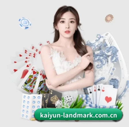 kaiyun APP